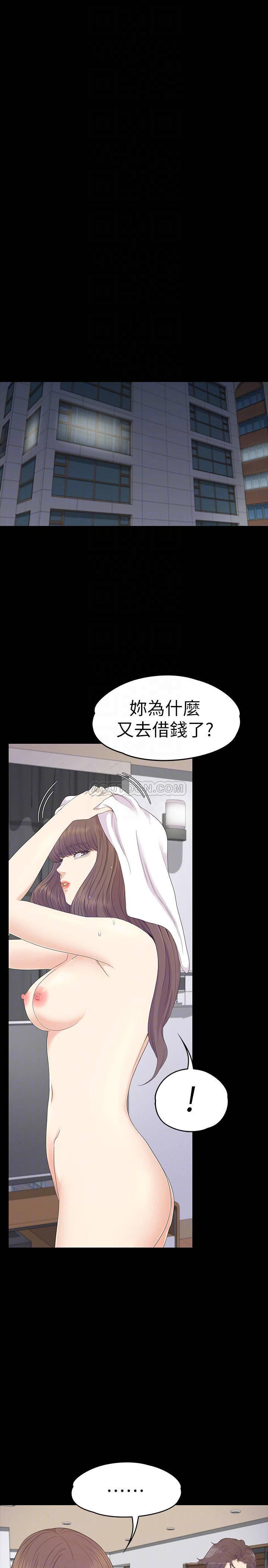 少女漫画网韩漫全集-第76话 - 妳要来当妈妈桑吗?无删减无遮挡章节图片 