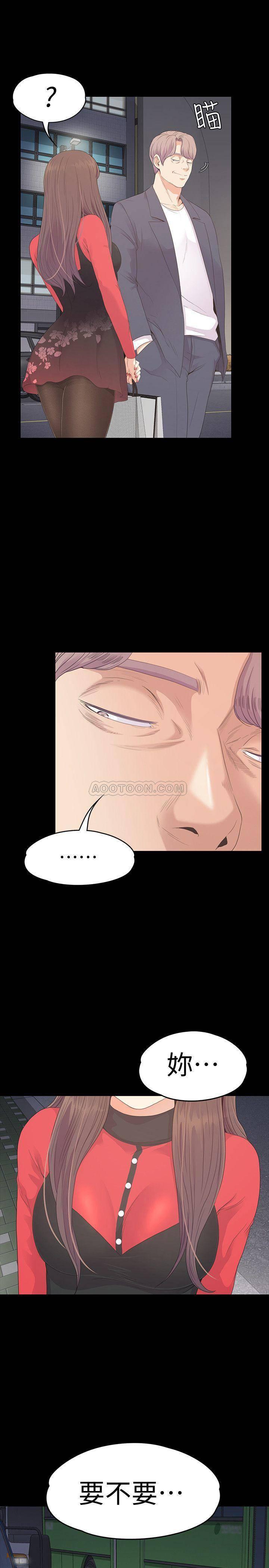 少女漫画网韩漫全集-第76话 - 妳要来当妈妈桑吗?无删减无遮挡章节图片 
