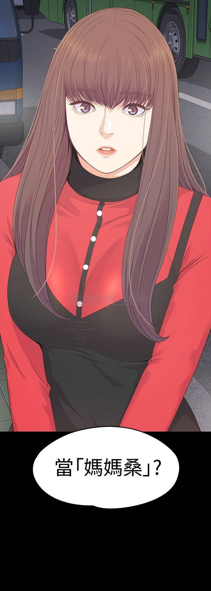 少女漫画网韩漫全集-第76话 - 妳要来当妈妈桑吗?无删减无遮挡章节图片 