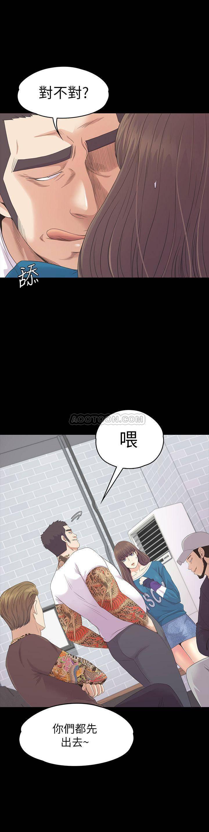 少女漫画网韩漫全集-第77话 - 借钱需要的担保品无删减无遮挡章节图片 