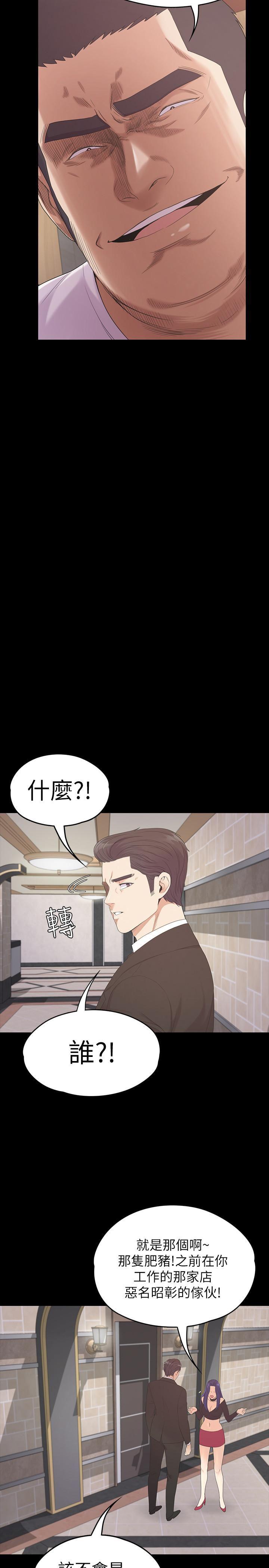 少女漫画网韩漫全集-第79话-来收利息的大组头无删减无遮挡章节图片 