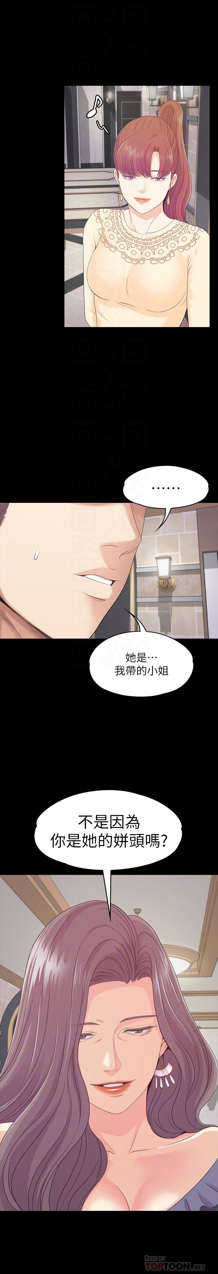 少女漫画网韩漫全集-第79话-来收利息的大组头无删减无遮挡章节图片 