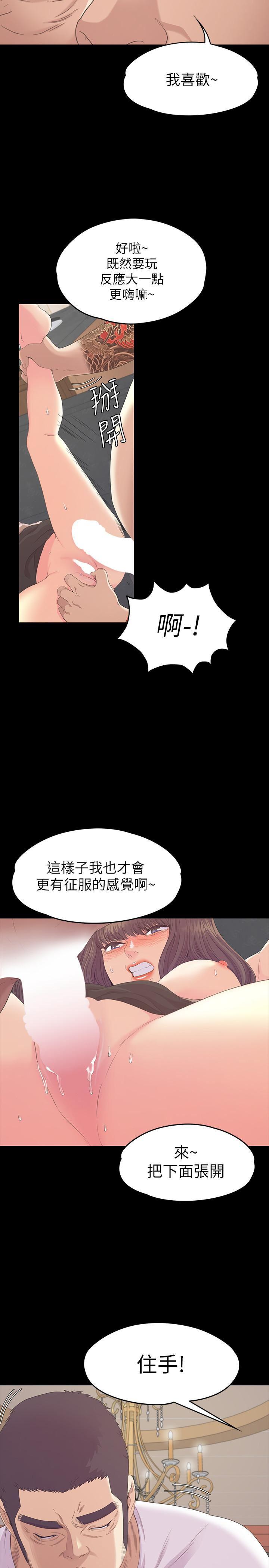 少女漫画网韩漫全集-第79话-来收利息的大组头无删减无遮挡章节图片 