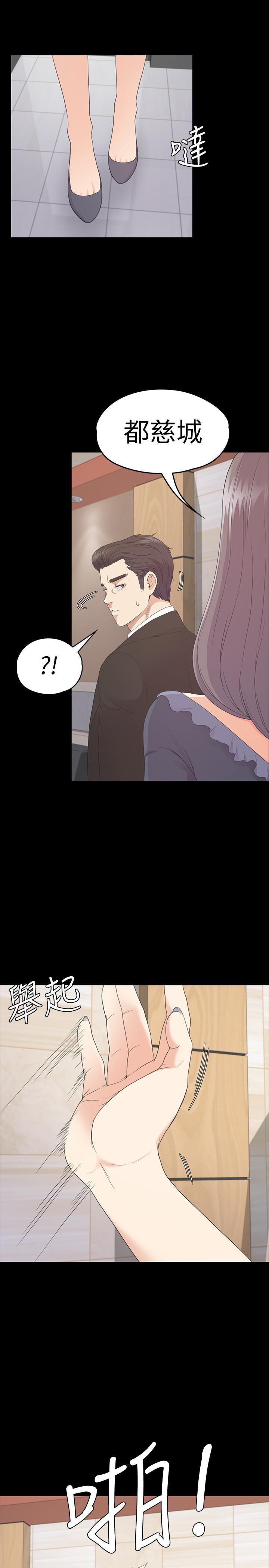 少女漫画网韩漫全集-第79话-来收利息的大组头无删减无遮挡章节图片 
