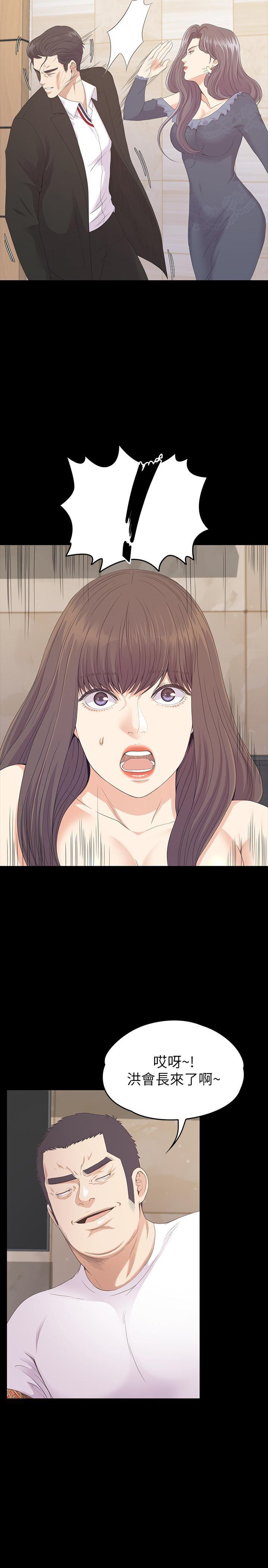 少女漫画网韩漫全集-第79话-来收利息的大组头无删减无遮挡章节图片 
