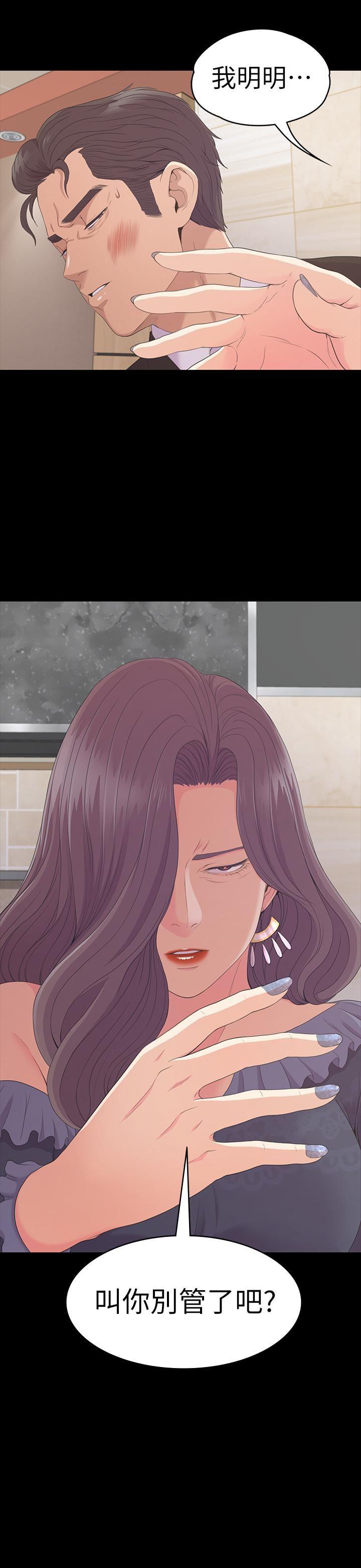 少女漫画网韩漫全集-第79话-来收利息的大组头无删减无遮挡章节图片 
