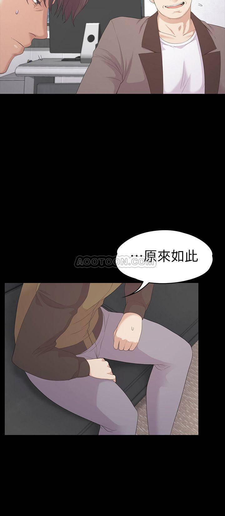 少女漫画网韩漫全集-第80话 - 狼狈的两人无删减无遮挡章节图片 