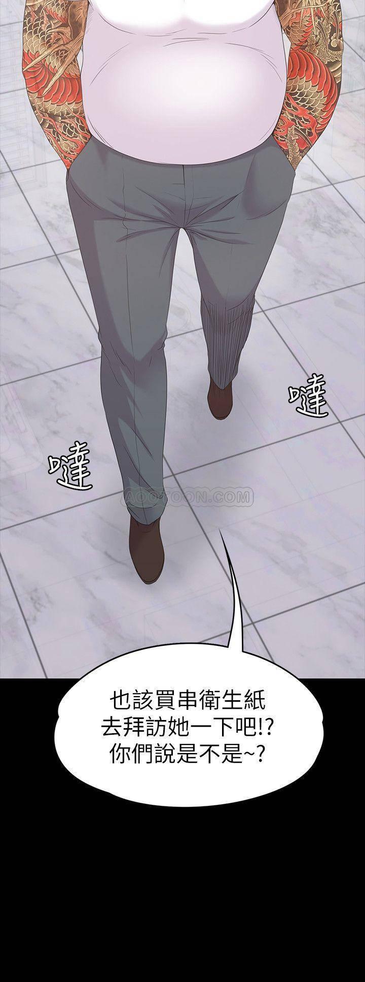 少女漫画网韩漫全集-第80话 - 狼狈的两人无删减无遮挡章节图片 