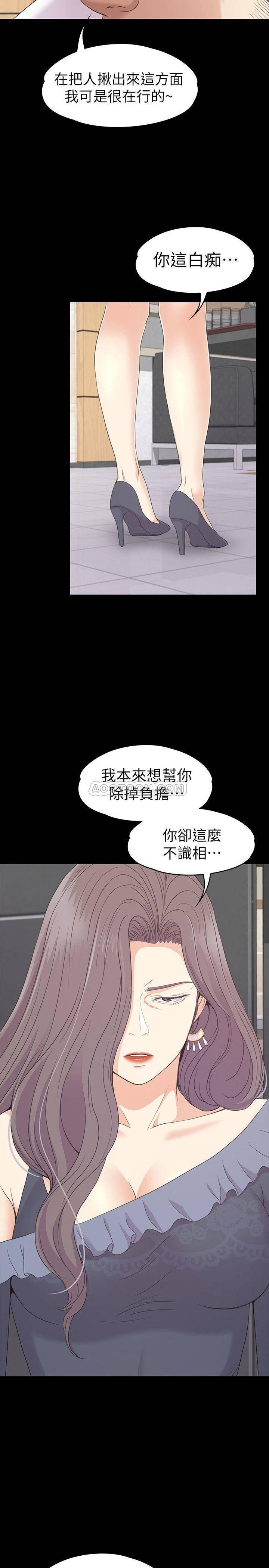 少女漫画网韩漫全集-第80话 - 狼狈的两人无删减无遮挡章节图片 