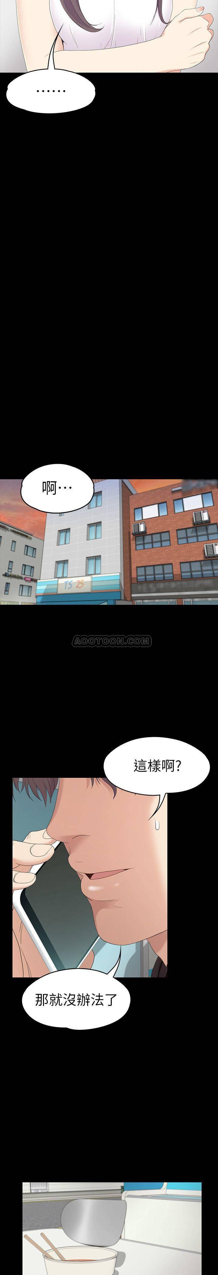 少女漫画网韩漫全集-第81话 - 江南王牌的坠落无删减无遮挡章节图片 