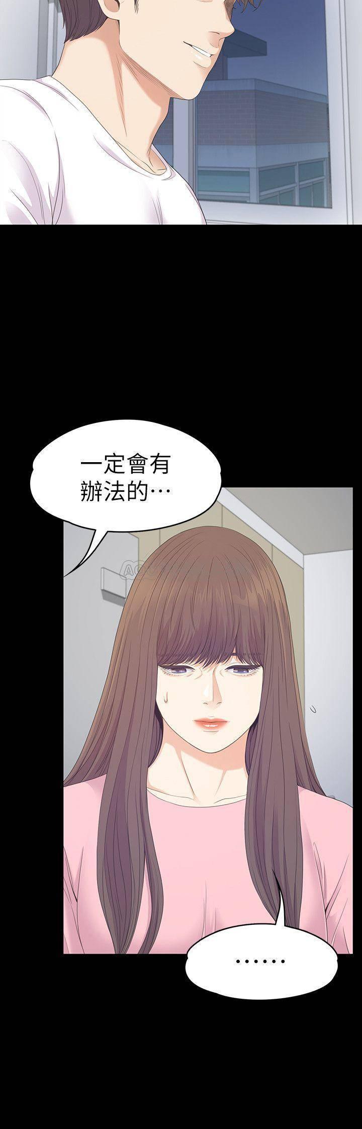 少女漫画网韩漫全集-第81话 - 江南王牌的坠落无删减无遮挡章节图片 