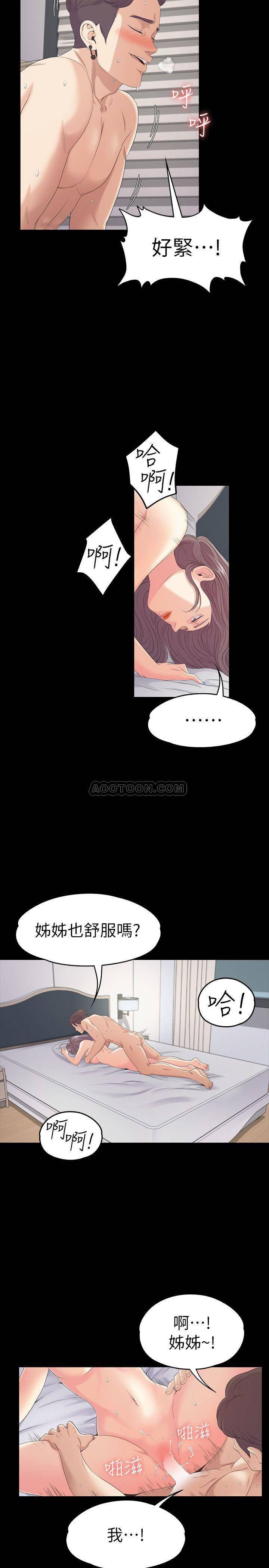 少女漫画网韩漫全集-第81话 - 江南王牌的坠落无删减无遮挡章节图片 