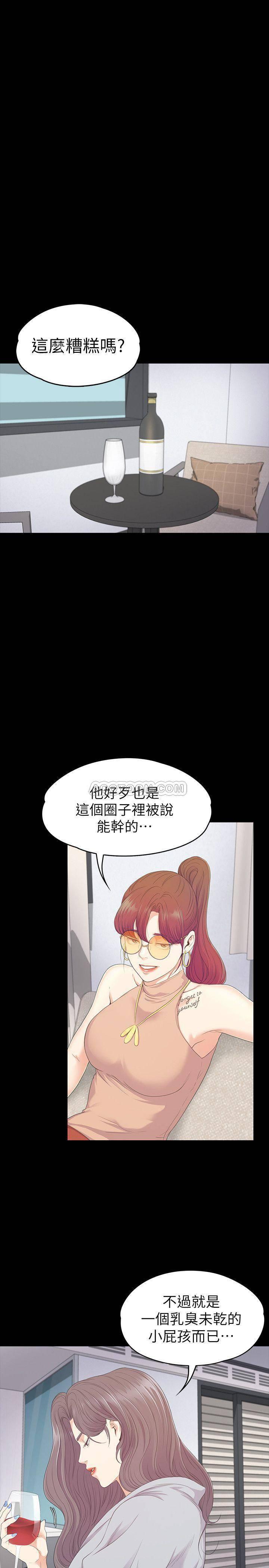 少女漫画网韩漫全集-第81话 - 江南王牌的坠落无删减无遮挡章节图片 