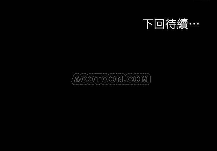 少女漫画网韩漫全集-第81话 - 江南王牌的坠落无删减无遮挡章节图片 