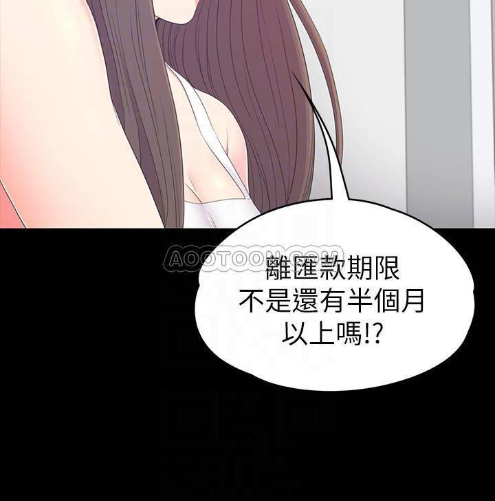 少女漫画网韩漫全集-第81话 - 江南王牌的坠落无删减无遮挡章节图片 