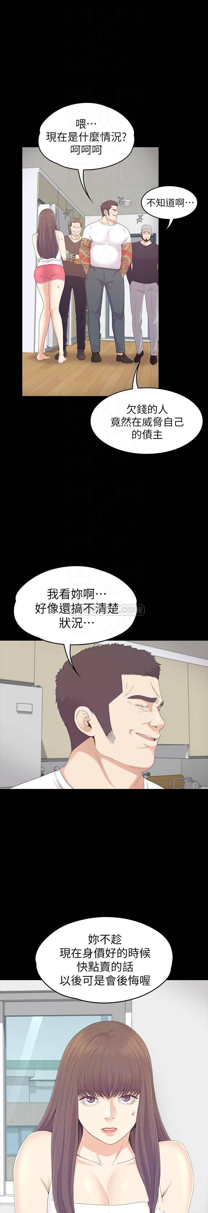 少女漫画网韩漫全集-第81话 - 江南王牌的坠落无删减无遮挡章节图片 