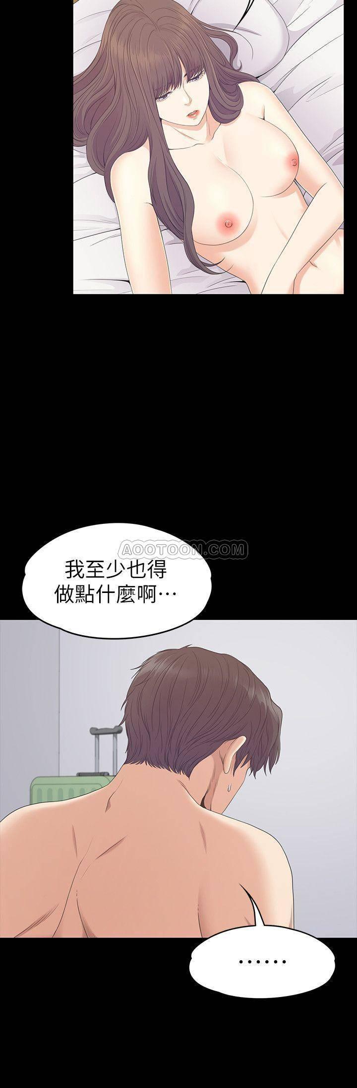 少女漫画网韩漫全集-第82话 - 唯一能满足洪会长的男人无删减无遮挡章节图片 