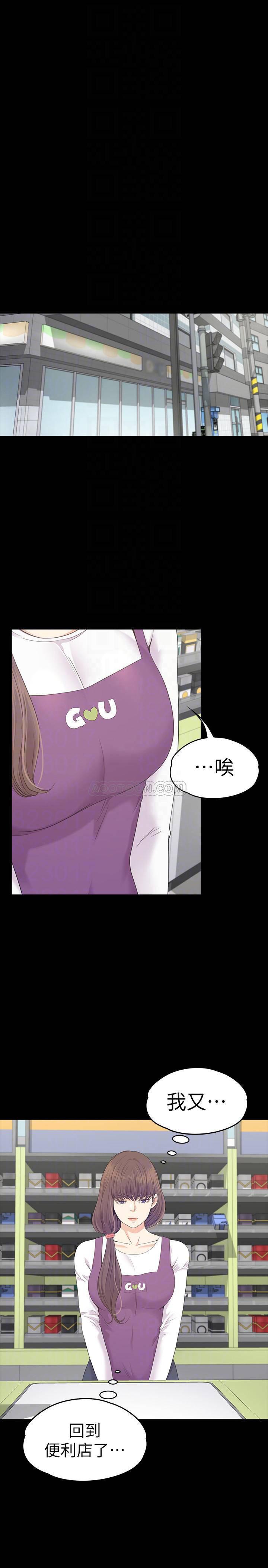 少女漫画网韩漫全集-第82话 - 唯一能满足洪会长的男人无删减无遮挡章节图片 