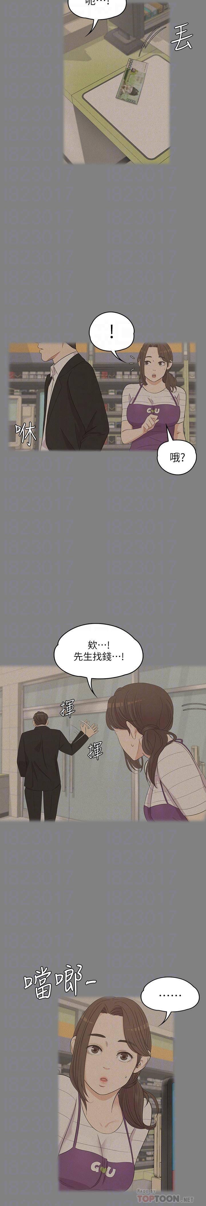 少女漫画网韩漫全集-第82话 - 唯一能满足洪会长的男人无删减无遮挡章节图片 