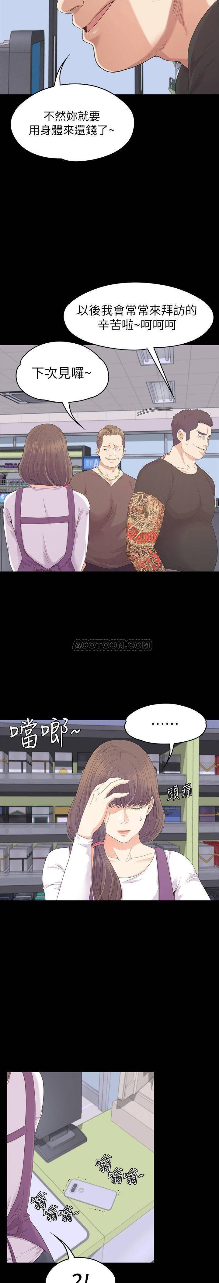 少女漫画网韩漫全集-第82话 - 唯一能满足洪会长的男人无删减无遮挡章节图片 