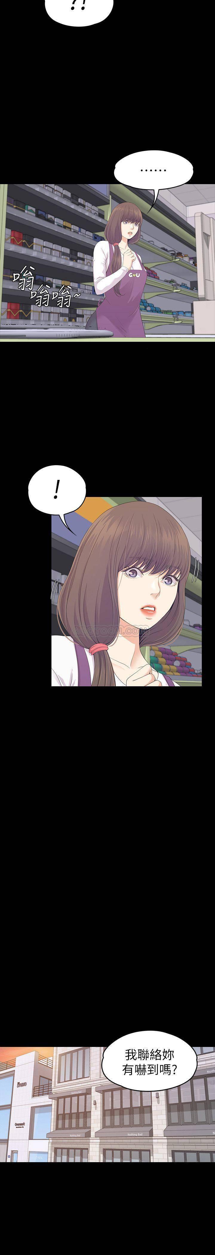 少女漫画网韩漫全集-第82话 - 唯一能满足洪会长的男人无删减无遮挡章节图片 