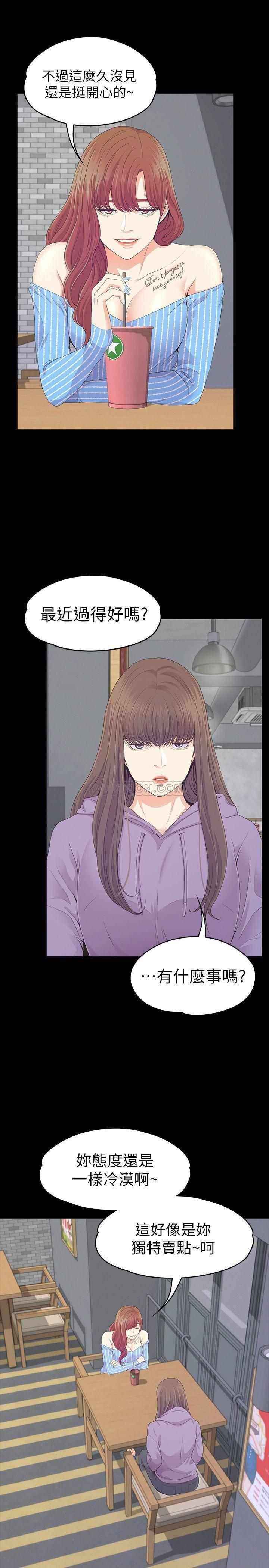 少女漫画网韩漫全集-第82话 - 唯一能满足洪会长的男人无删减无遮挡章节图片 