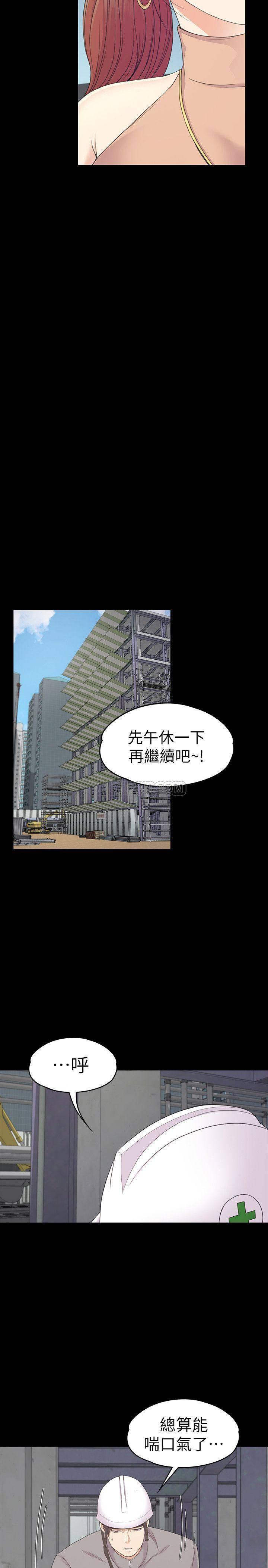少女漫画网韩漫全集-第82话 - 唯一能满足洪会长的男人无删减无遮挡章节图片 