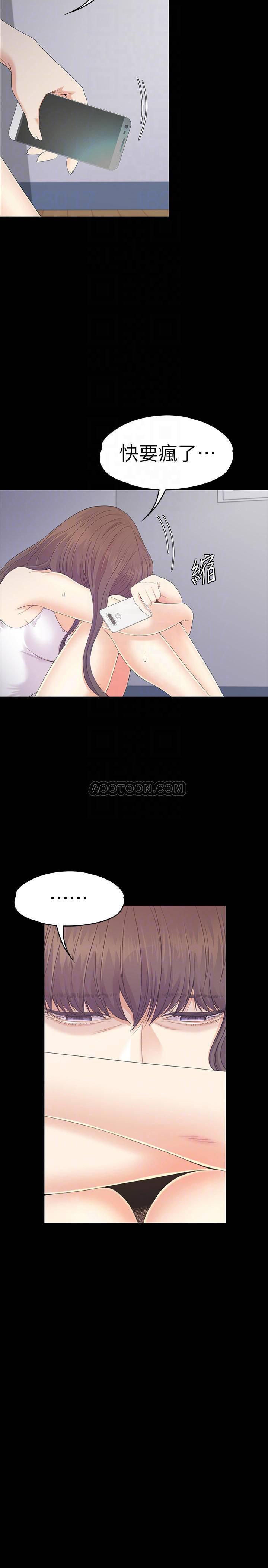 少女漫画网韩漫全集-第83话 - 突如其来的离别无删减无遮挡章节图片 