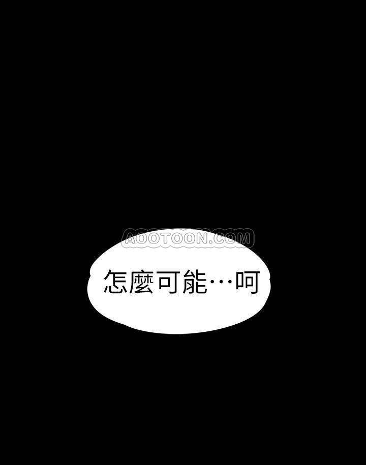 少女漫画网韩漫全集-第83话 - 突如其来的离别无删减无遮挡章节图片 