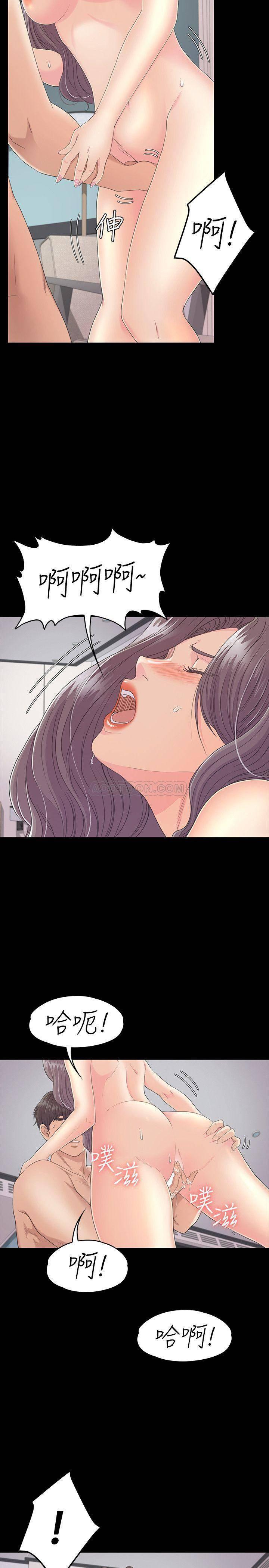 少女漫画网韩漫全集-第84话 - 让女人疯狂的男人无删减无遮挡章节图片 