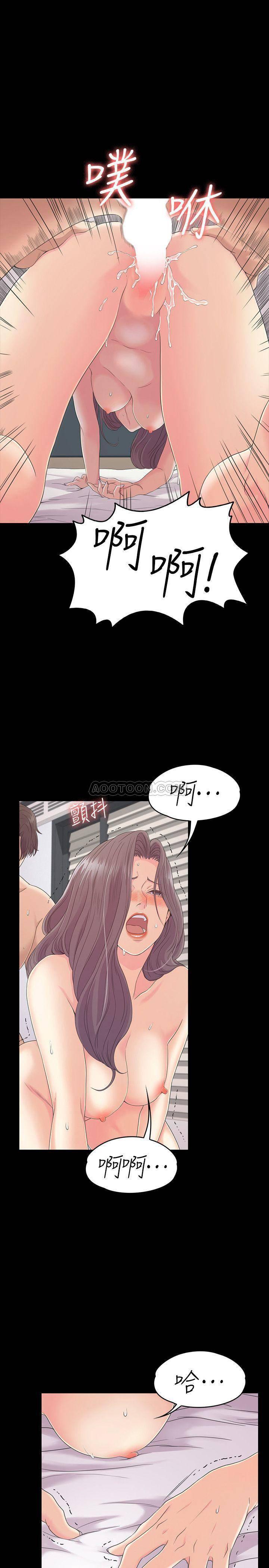 少女漫画网韩漫全集-第84话 - 让女人疯狂的男人无删减无遮挡章节图片 
