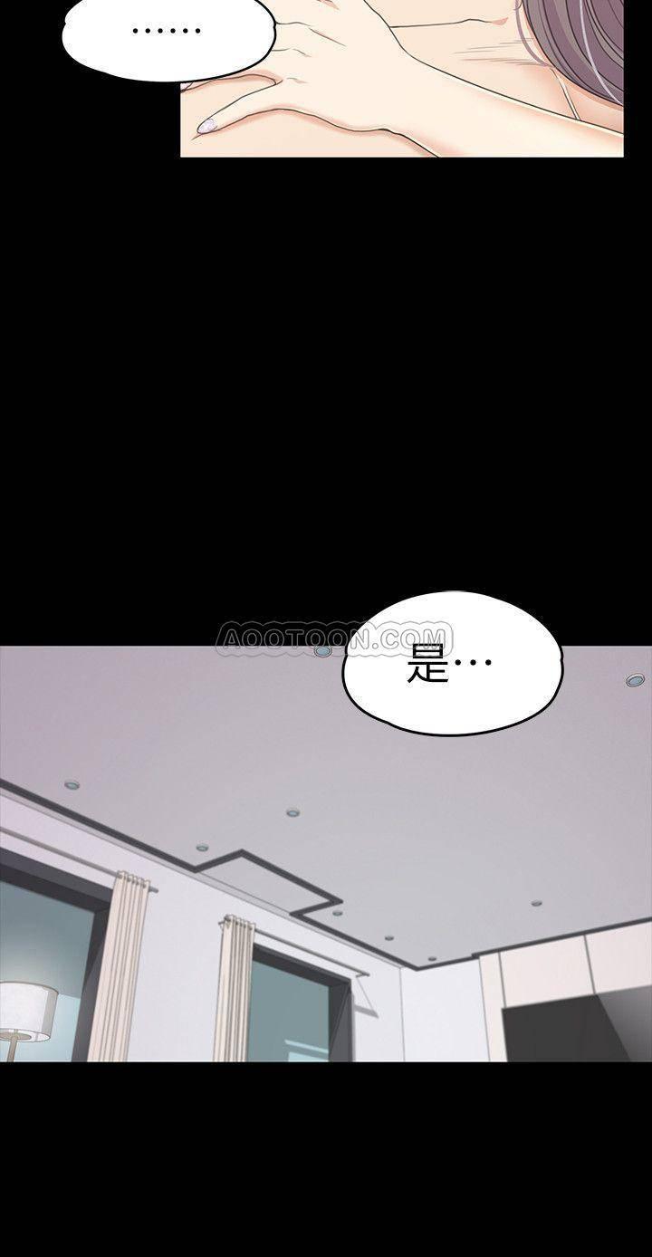 少女漫画网韩漫全集-第84话 - 让女人疯狂的男人无删减无遮挡章节图片 