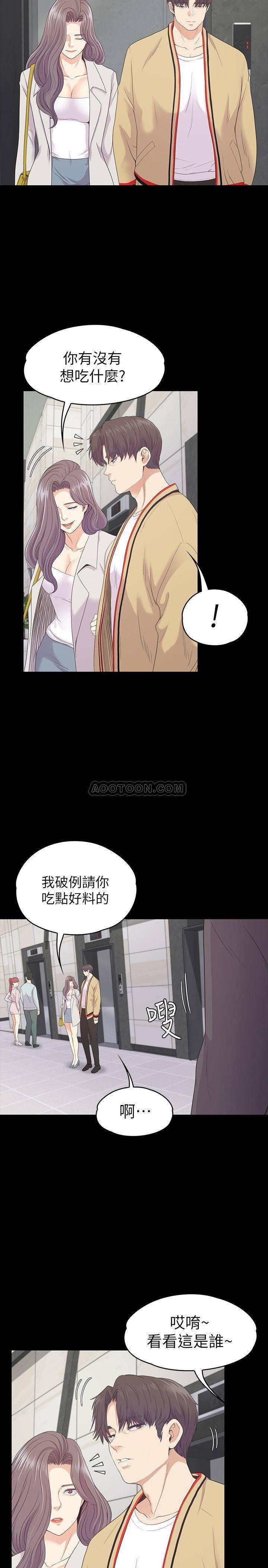 少女漫画网韩漫全集-第84话 - 让女人疯狂的男人无删减无遮挡章节图片 