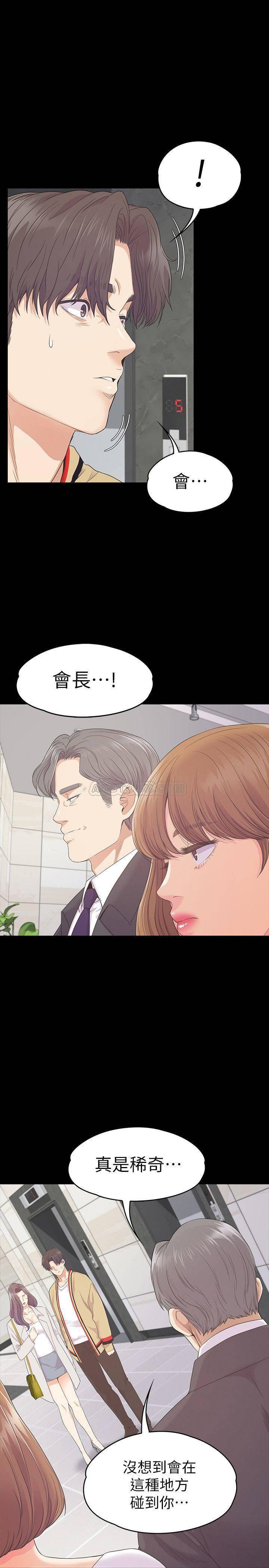 少女漫画网韩漫全集-第84话 - 让女人疯狂的男人无删减无遮挡章节图片 
