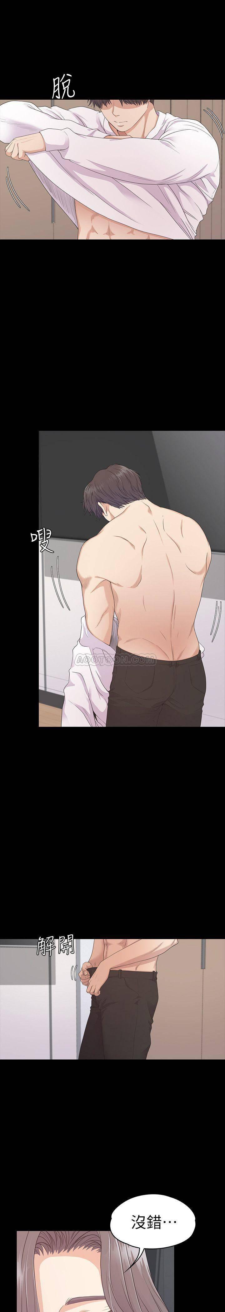 少女漫画网韩漫全集-第84话 - 让女人疯狂的男人无删减无遮挡章节图片 