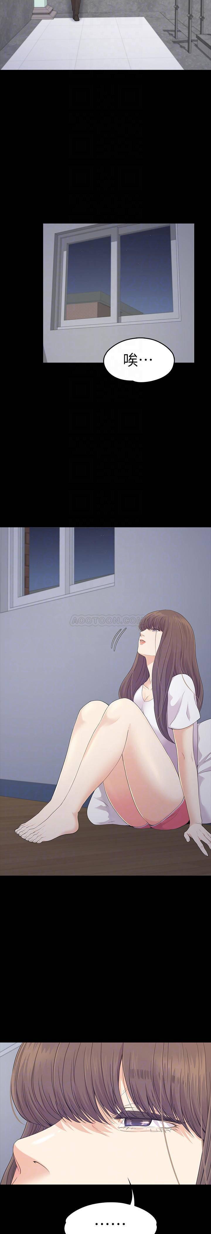 少女漫画网韩漫全集-第85话 - 洪会长的老公李强百无删减无遮挡章节图片 