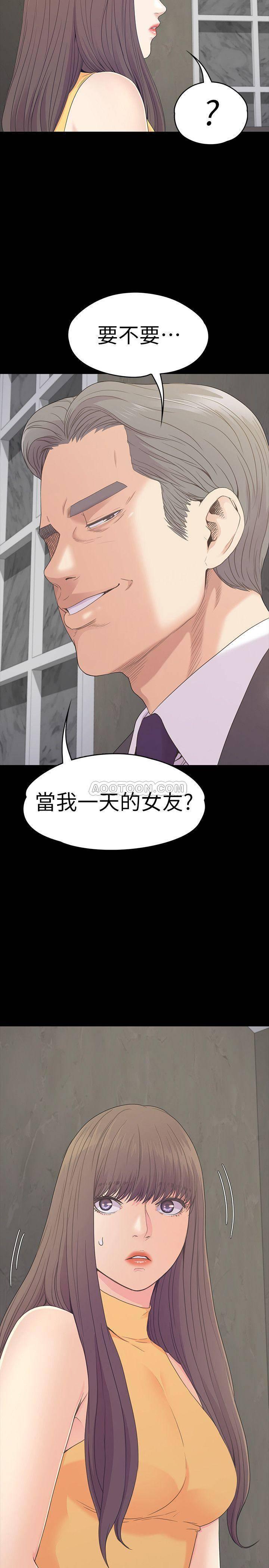 少女漫画网韩漫全集-第85话 - 洪会长的老公李强百无删减无遮挡章节图片 