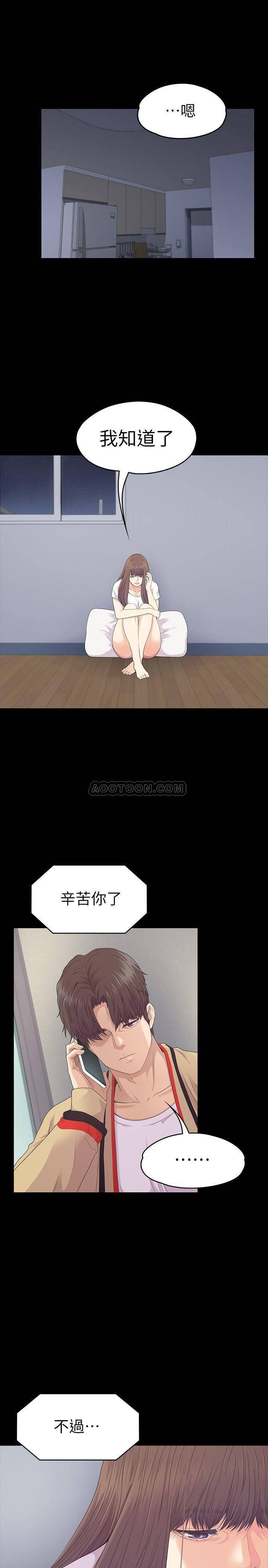 少女漫画网韩漫全集-第85话 - 洪会长的老公李强百无删减无遮挡章节图片 