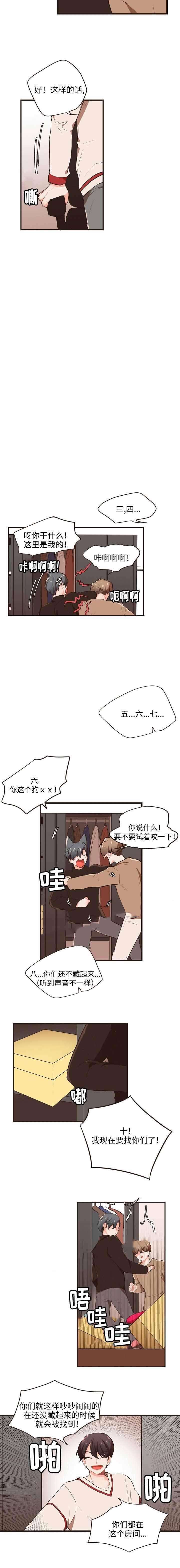 18x漫画韩漫全集-第10话无删减无遮挡章节图片 