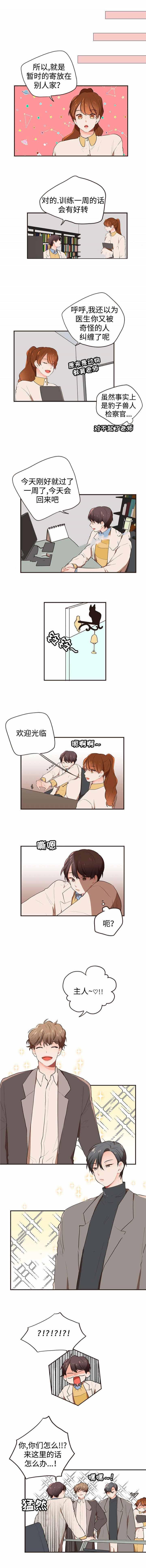 18x漫画韩漫全集-第25话无删减无遮挡章节图片 