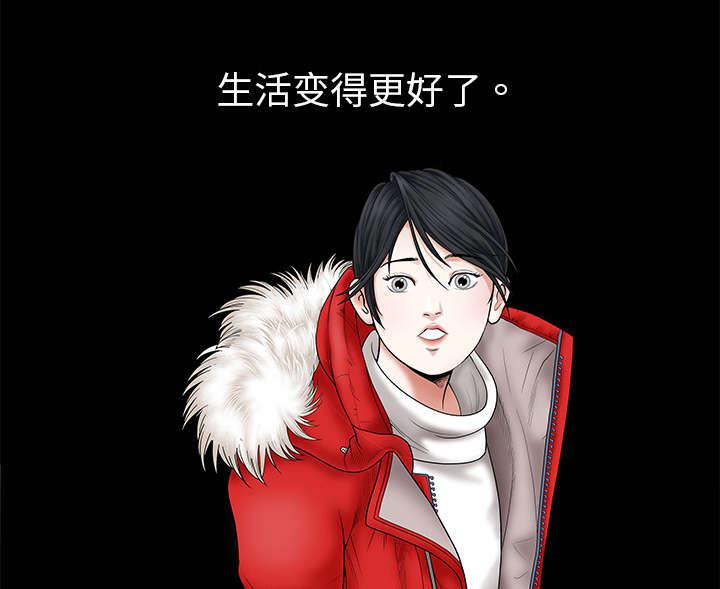 歪歪漫画主页我韩漫全集-第1话无删减无遮挡章节图片 