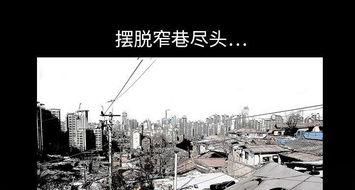 歪歪漫画主页我韩漫全集-第1话无删减无遮挡章节图片 