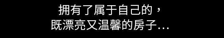 歪歪漫画主页我韩漫全集-第1话无删减无遮挡章节图片 