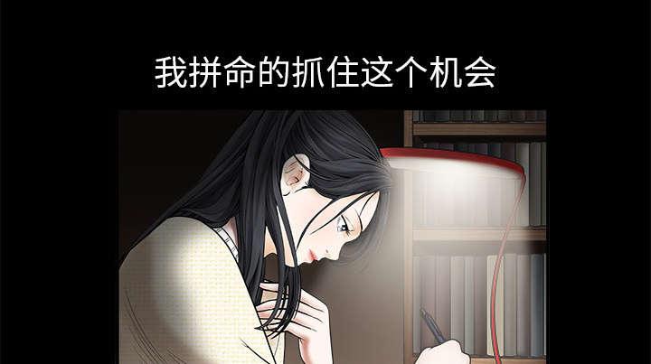 歪歪漫画主页我韩漫全集-第1话无删减无遮挡章节图片 