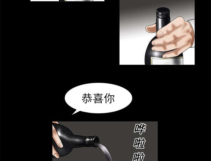 歪歪漫画主页我韩漫全集-第1话无删减无遮挡章节图片 