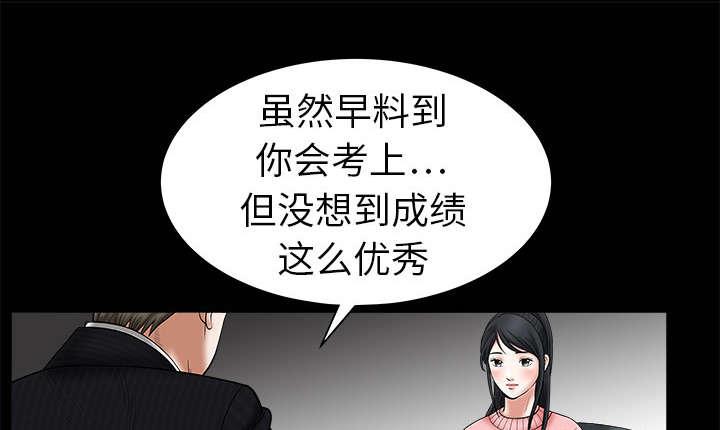 歪歪漫画主页我韩漫全集-第1话无删减无遮挡章节图片 