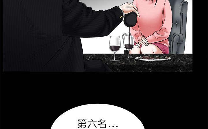 歪歪漫画主页我韩漫全集-第1话无删减无遮挡章节图片 