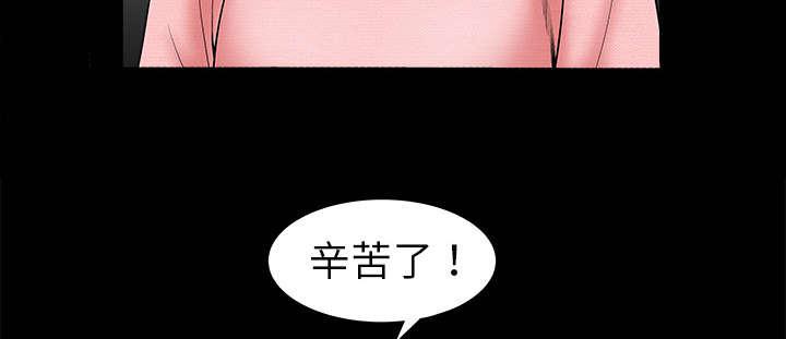 歪歪漫画主页我韩漫全集-第1话无删减无遮挡章节图片 