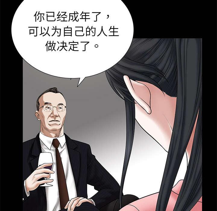 歪歪漫画主页我韩漫全集-第1话无删减无遮挡章节图片 