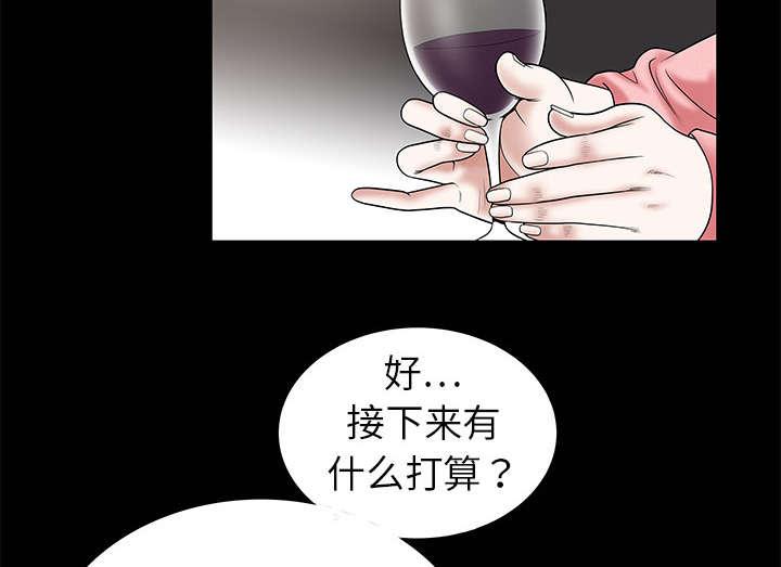歪歪漫画主页我韩漫全集-第1话无删减无遮挡章节图片 